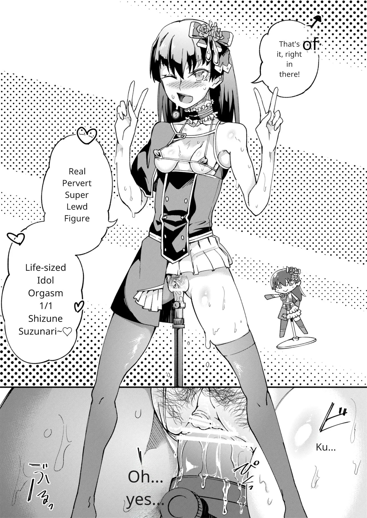 TS Hyoui (Nottori) Idol JK 2 - Page 16