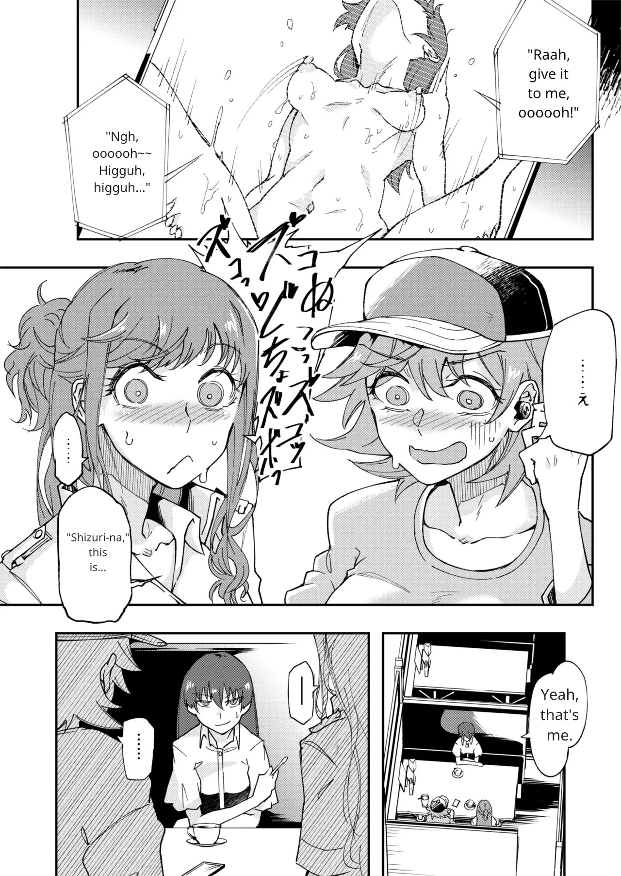 TS Hyoui (Nottori) Idol JK 2 - Page 23