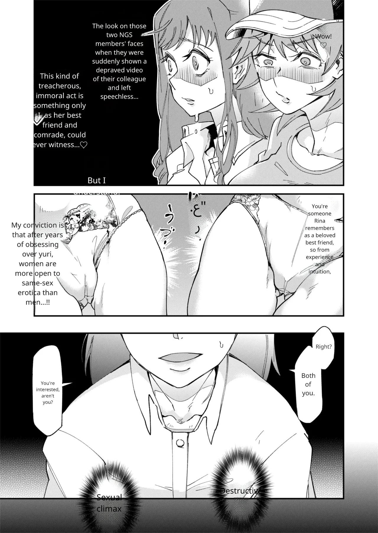 TS Hyoui (Nottori) Idol JK 2 - Page 24