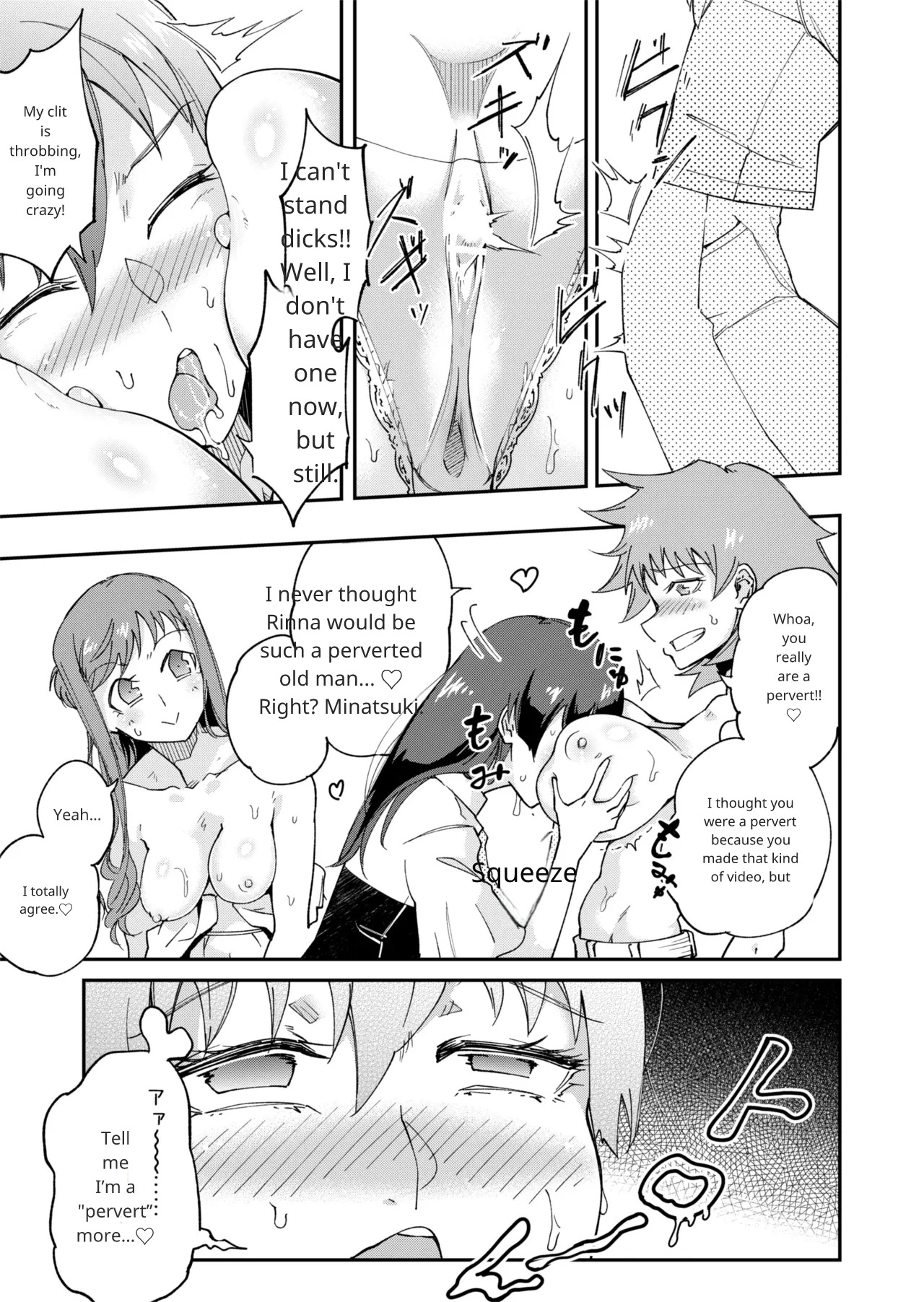 TS Hyoui (Nottori) Idol JK 2 - Page 30