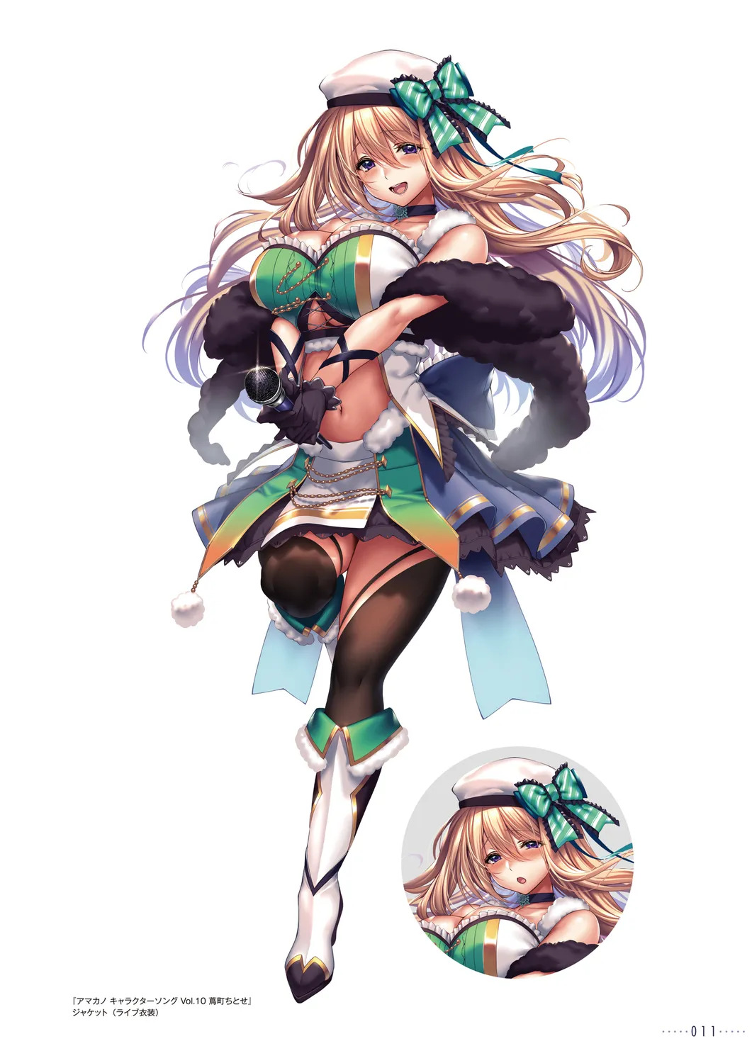 Amakano 2+ Visual Fan Book [Digital] - Page 12