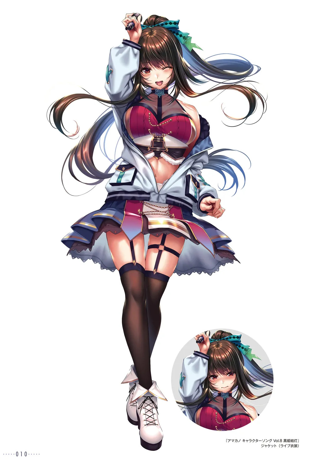 Amakano 2+ Visual Fan Book [Digital] - Page 13