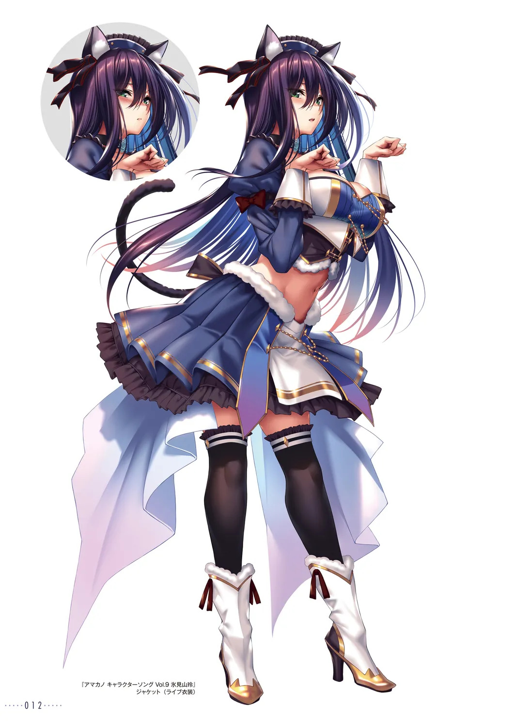 Amakano 2+ Visual Fan Book [Digital] - Page 15