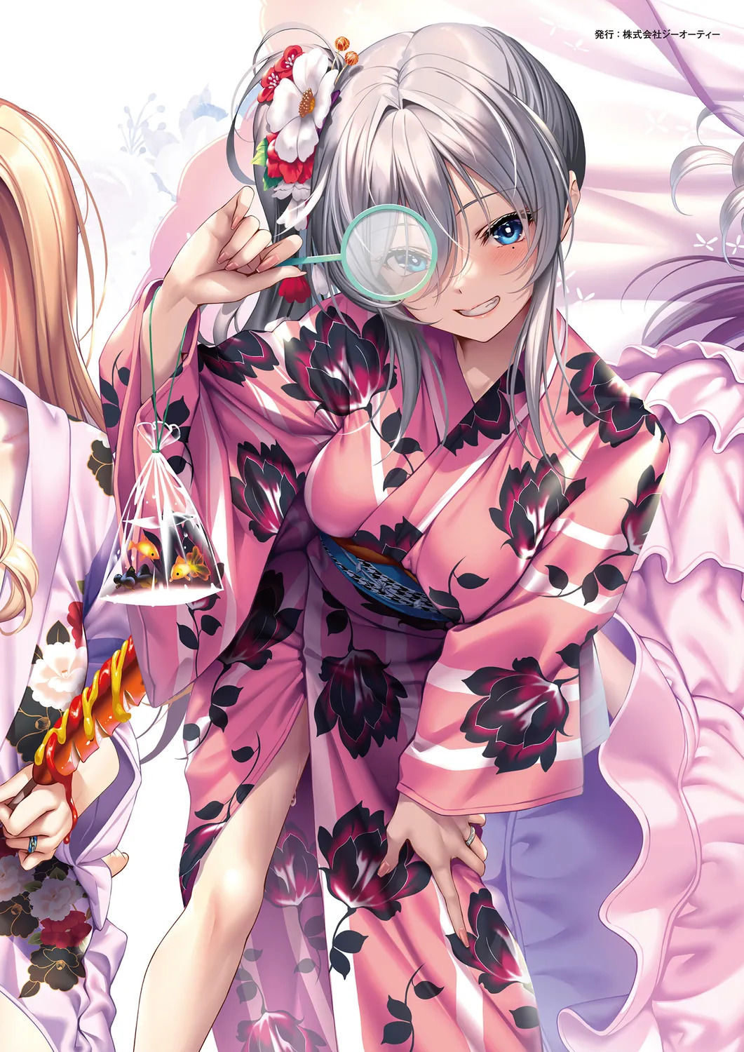 Amakano 2+ Visual Fan Book [Digital] - Page 206