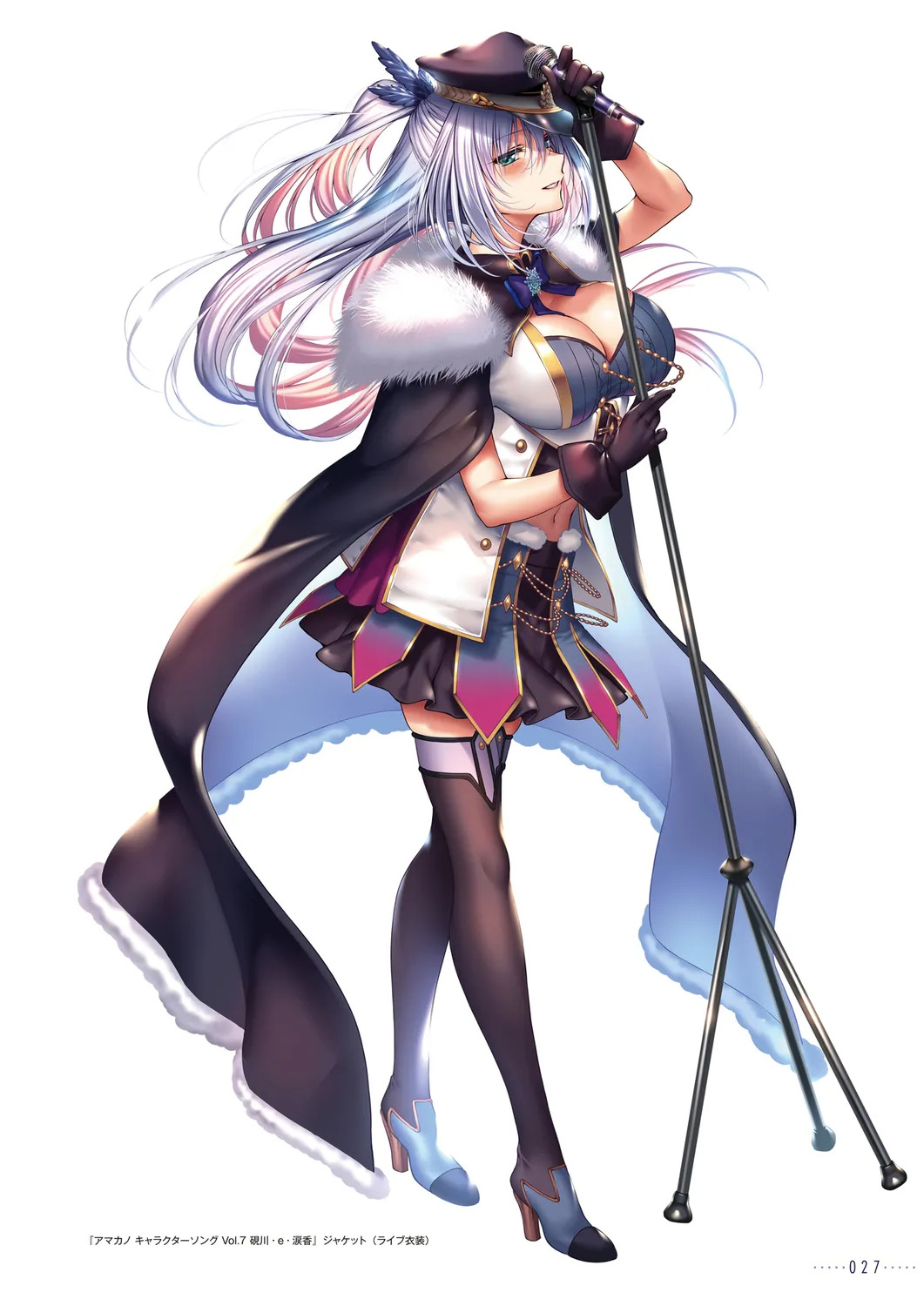 Amakano 2+ Visual Fan Book [Digital] - Page 28