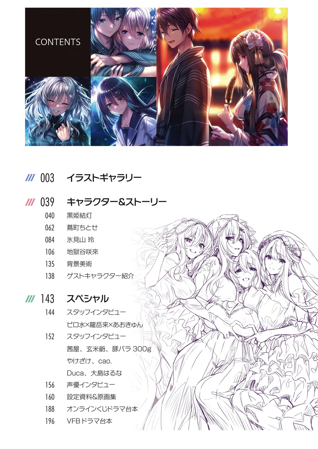 Preview page 5