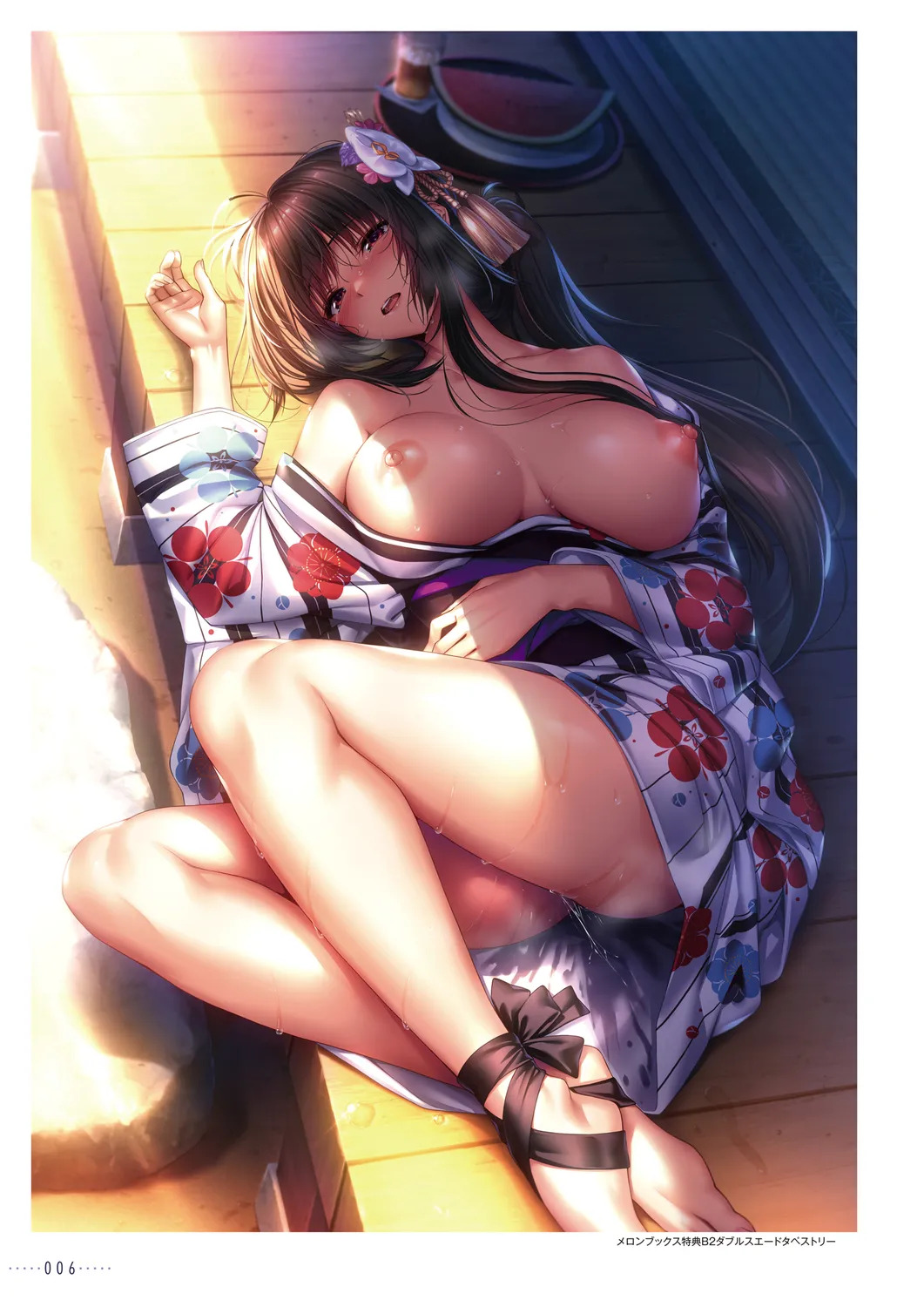 Amakano 2+ Visual Fan Book [Digital] - Page 9