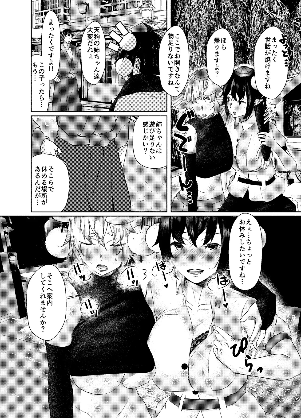 Preview page 6