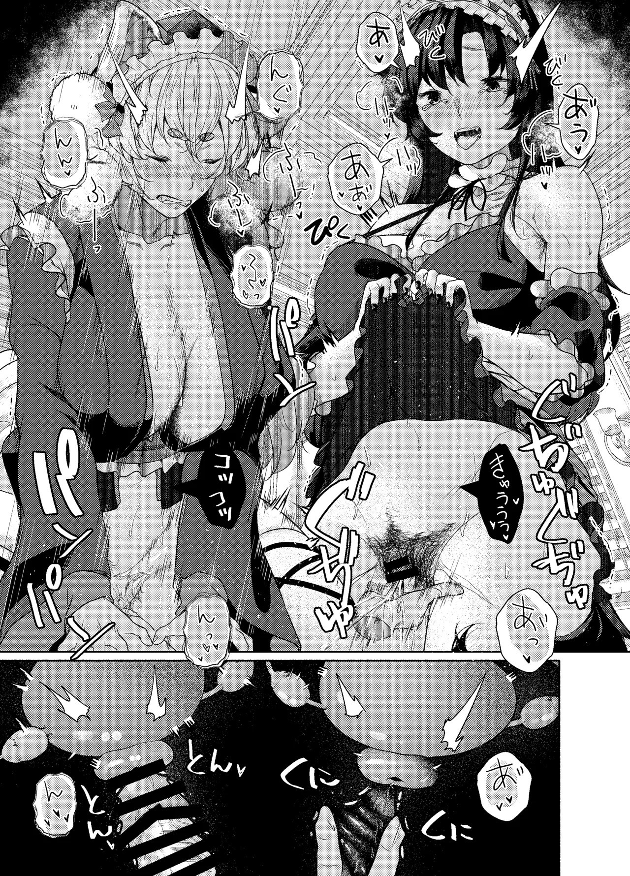 (Shuuki Reitaisai 12) [ARIH (Hira Hira)] Inu no Onee-chan-tachi no Houshi (Touhou Project) [Digital] - Page 13