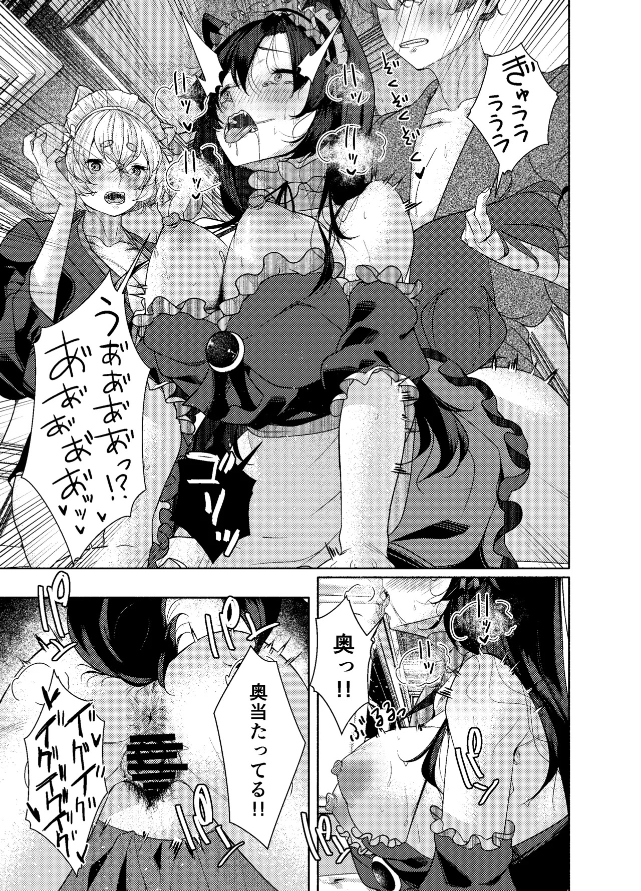 (Shuuki Reitaisai 12) [ARIH (Hira Hira)] Inu no Onee-chan-tachi no Houshi (Touhou Project) [Digital] - Page 21