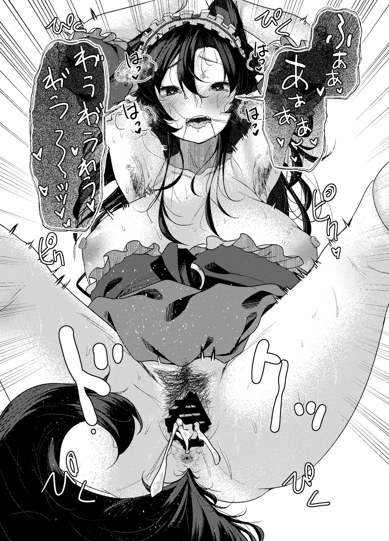 (Shuuki Reitaisai 12) [ARIH (Hira Hira)] Inu no Onee-chan-tachi no Houshi (Touhou Project) [Digital] - Page 26