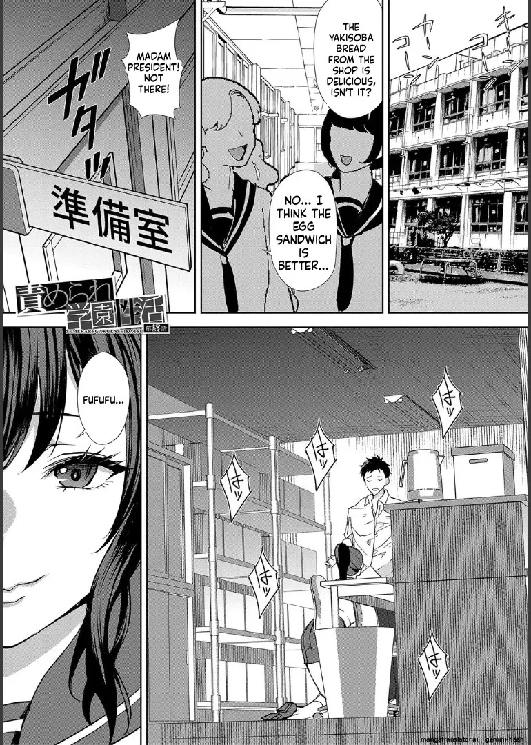 [Asahiru Yuu] Ane to Sensei to Iinchou, Semerare Gakuen Seikatsu [English][MTL] - Page 149