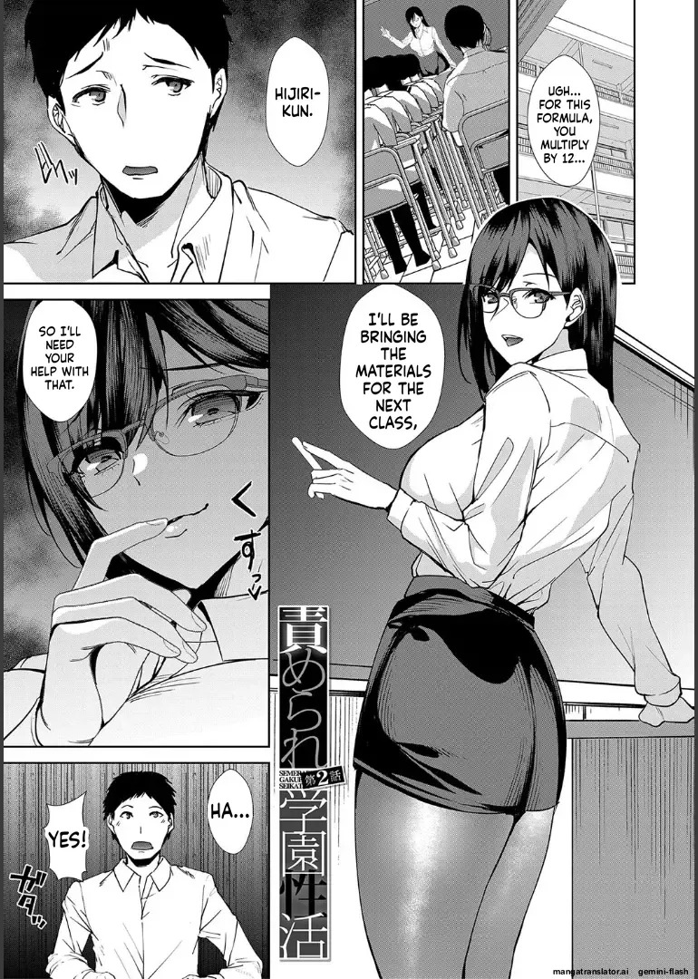 [Asahiru Yuu] Ane to Sensei to Iinchou, Semerare Gakuen Seikatsu [English][MTL] - Page 51
