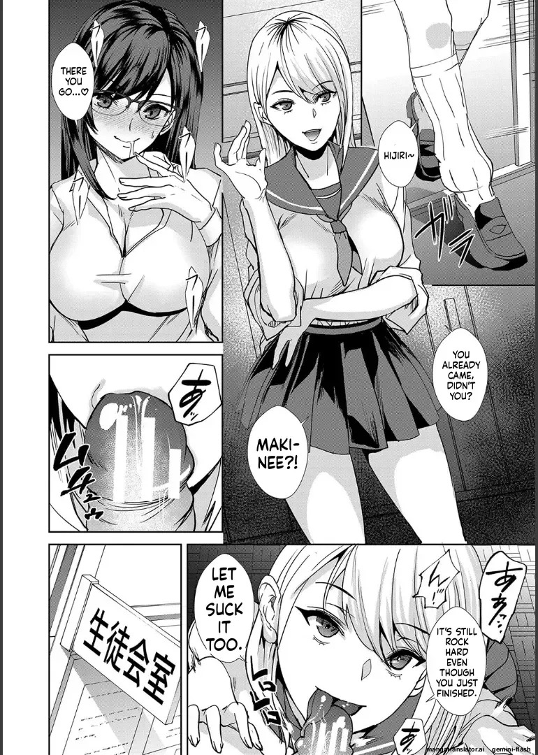 [Asahiru Yuu] Ane to Sensei to Iinchou, Semerare Gakuen Seikatsu [English][MTL] - Page 56
