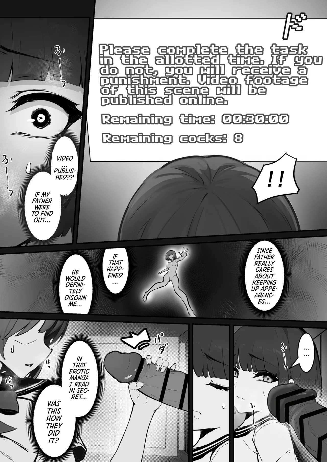[Pz Yatai (pz-x)] JK Ojou-sama no Real Dasshutsu Game---Chousen Hen | A Real Escape Room with a High School Ojou-sama --- Challenge Edition [English] [Morally Bankrupt Wizard Translations] [Digital] - Page 11