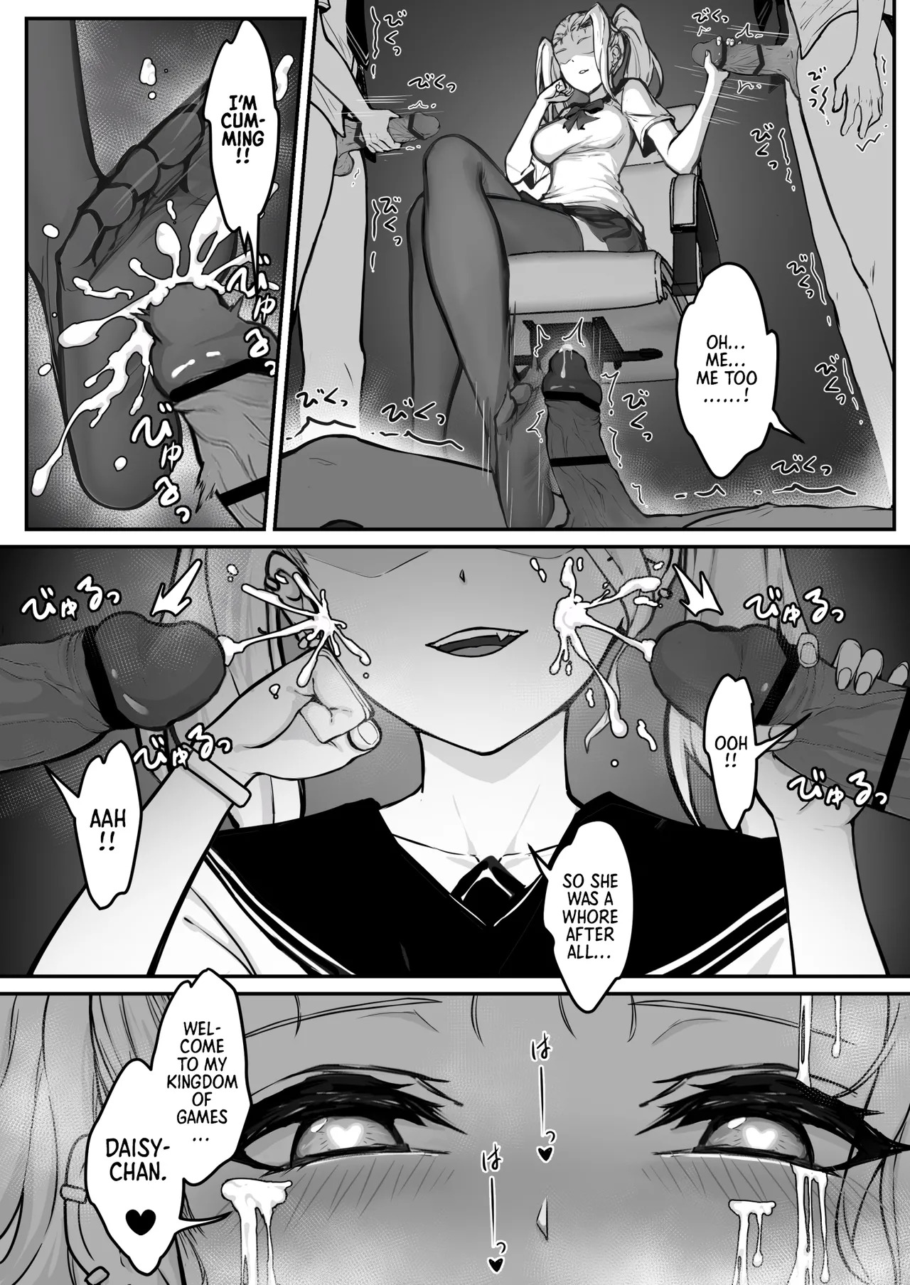 [Pz Yatai (pz-x)] JK Ojou-sama no Real Dasshutsu Game---Chousen Hen | A Real Escape Room with a High School Ojou-sama --- Challenge Edition [English] [Morally Bankrupt Wizard Translations] [Digital] - Page 33