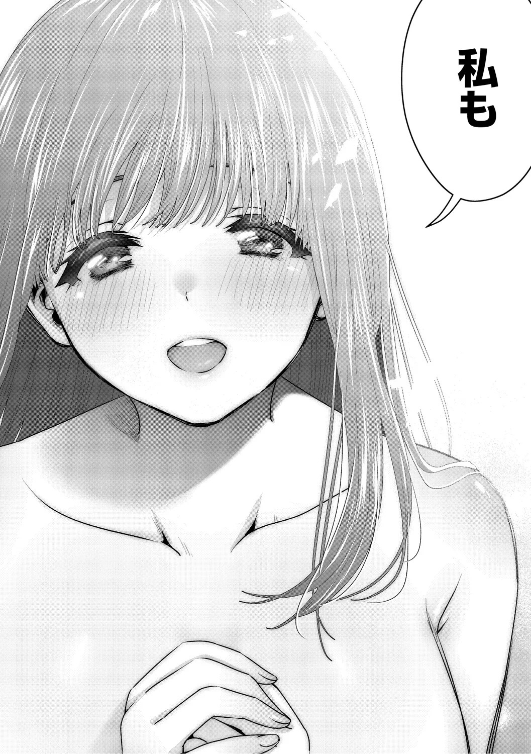 [とりの唐揚] きみと、はじめて。 [DL版] - Page 193
