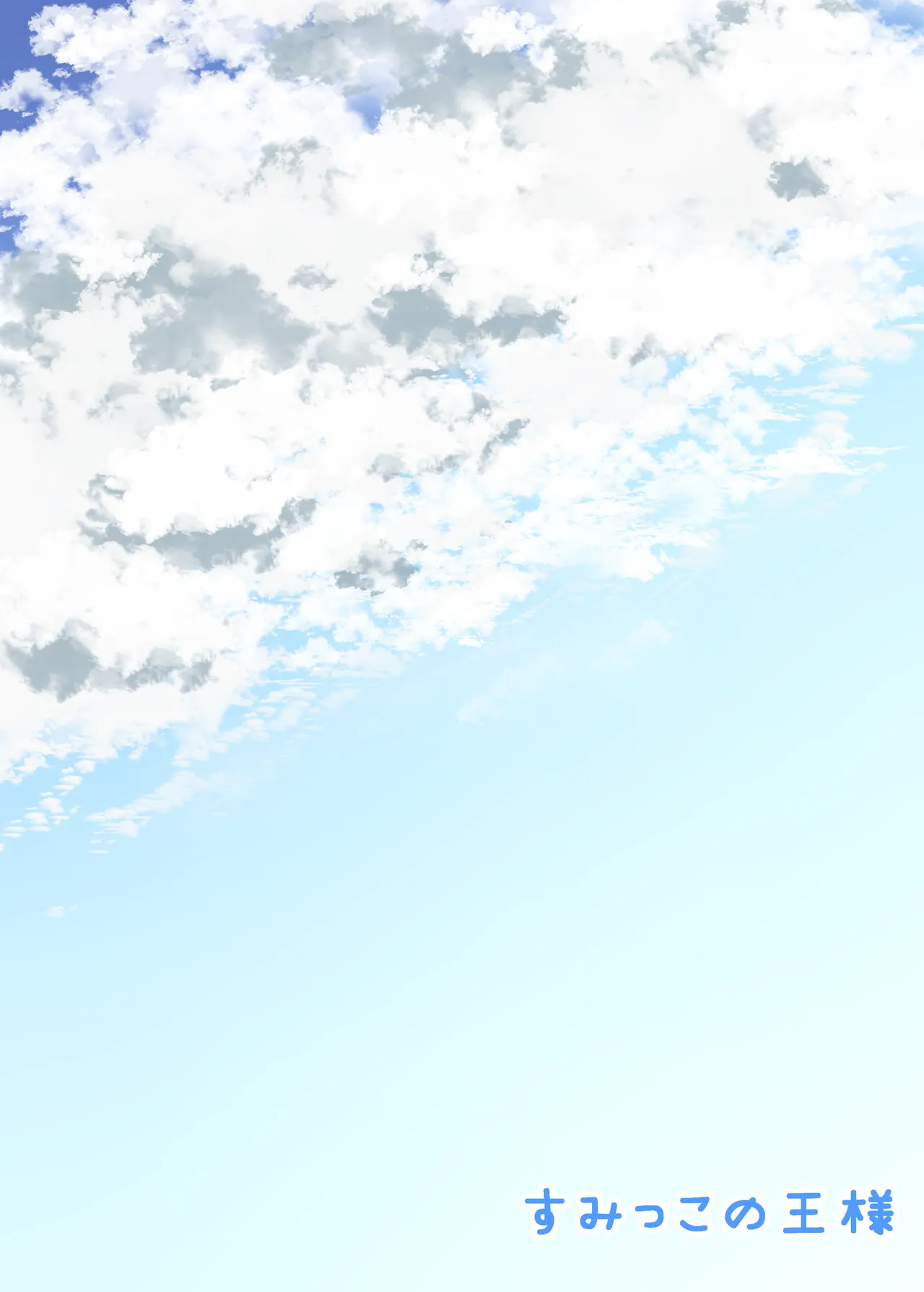 [Sumikko no Ou-sama (Sumio)] Toki Track and Field (Blue Archive) [Digital] - Page 18