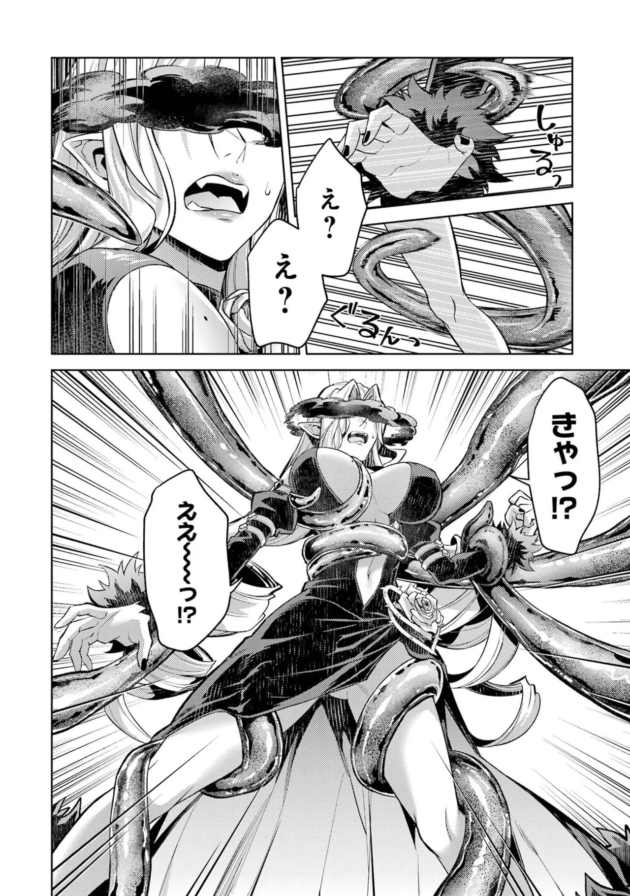 [Inashita Shinai, Seiji] Tensei Shitara Joban de Shinu Naka Boss Datta - Heroine Kenzokuka de Ikinokoru 11 - Page 100
