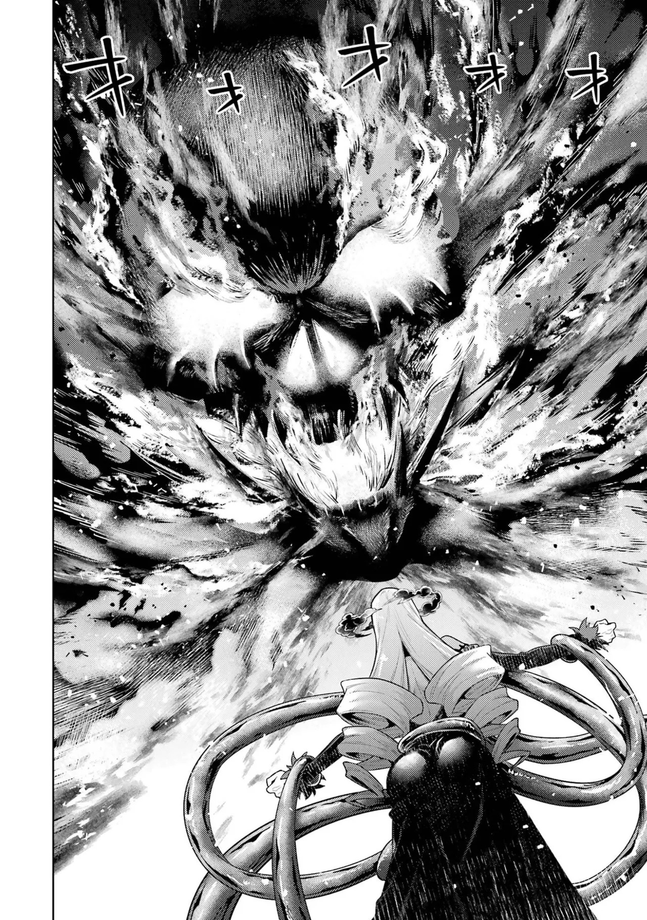 [Inashita Shinai, Seiji] Tensei Shitara Joban de Shinu Naka Boss Datta - Heroine Kenzokuka de Ikinokoru 11 - Page 110