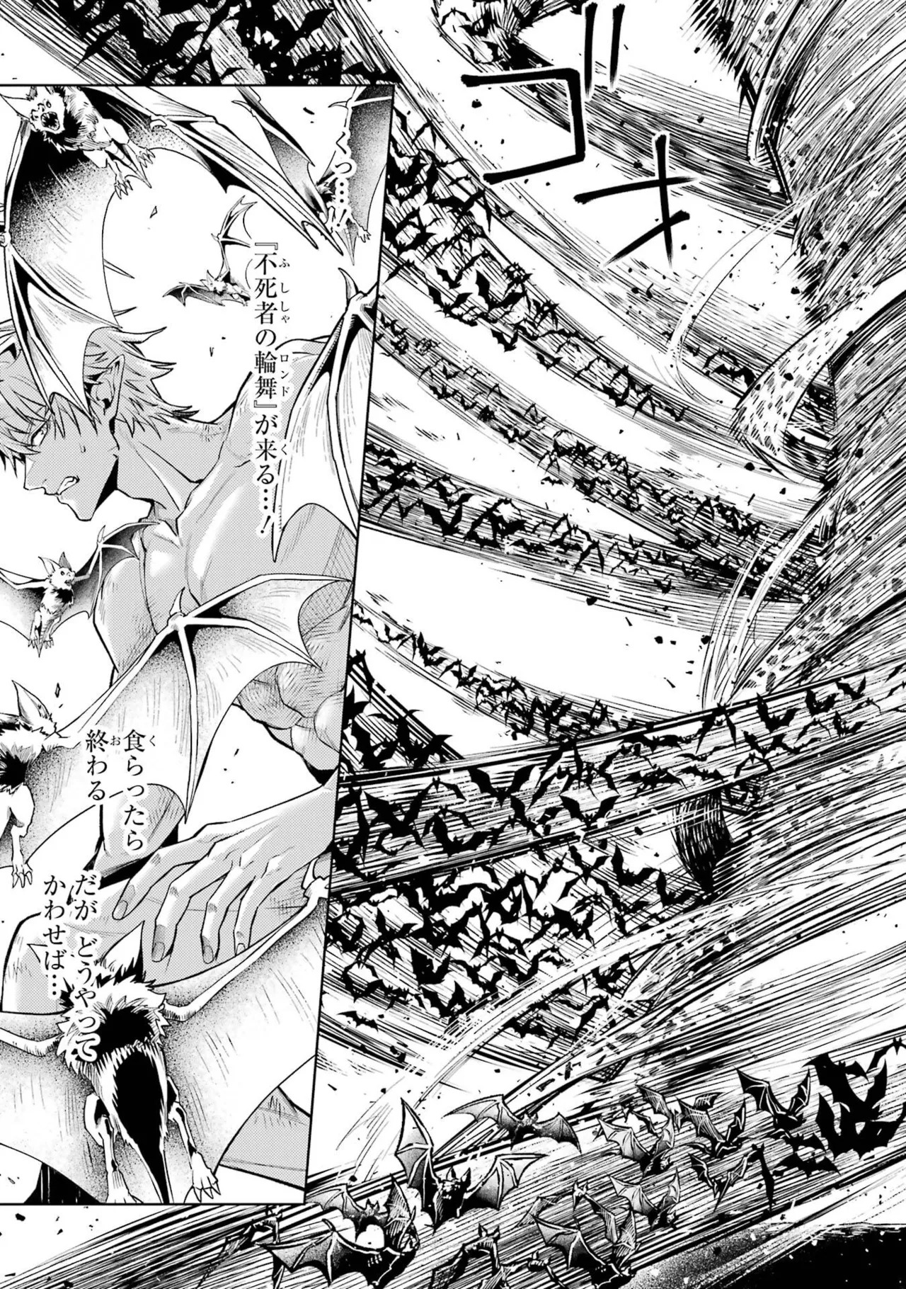 [Inashita Shinai, Seiji] Tensei Shitara Joban de Shinu Naka Boss Datta - Heroine Kenzokuka de Ikinokoru 11 - Page 137