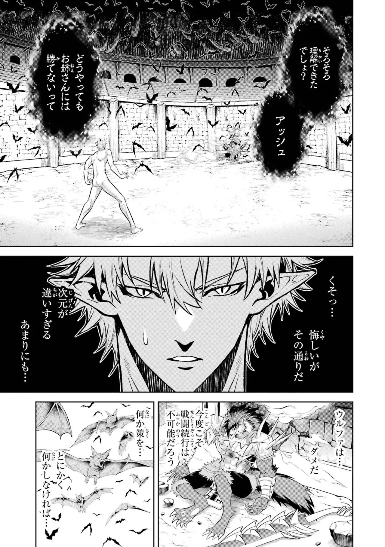 [Inashita Shinai, Seiji] Tensei Shitara Joban de Shinu Naka Boss Datta - Heroine Kenzokuka de Ikinokoru 11 - Page 141