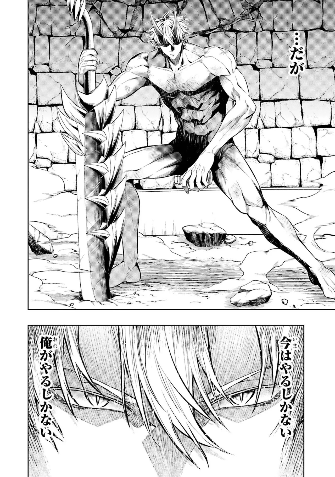 [Inashita Shinai, Seiji] Tensei Shitara Joban de Shinu Naka Boss Datta - Heroine Kenzokuka de Ikinokoru 11 - Page 152