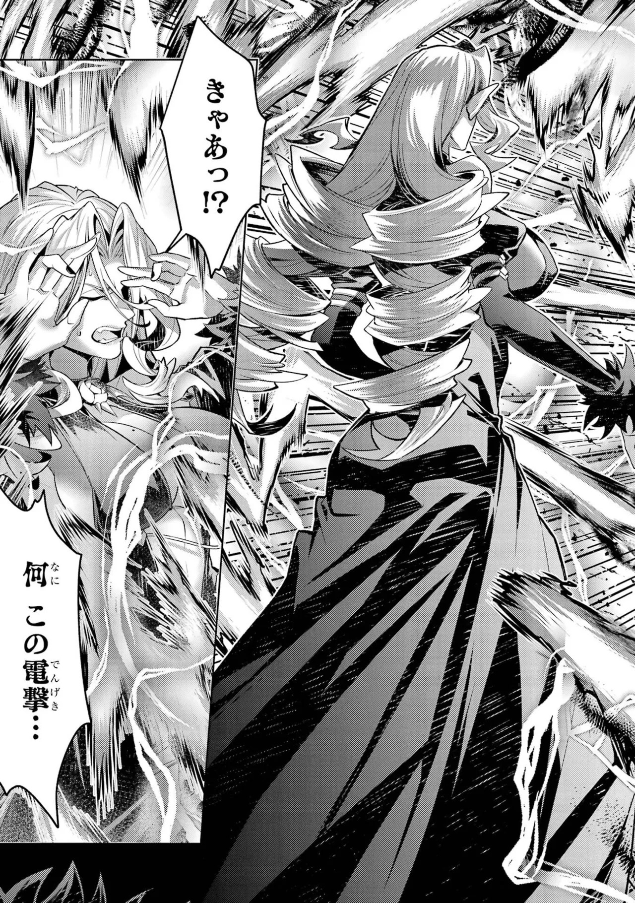 [Inashita Shinai, Seiji] Tensei Shitara Joban de Shinu Naka Boss Datta - Heroine Kenzokuka de Ikinokoru 11 - Page 159