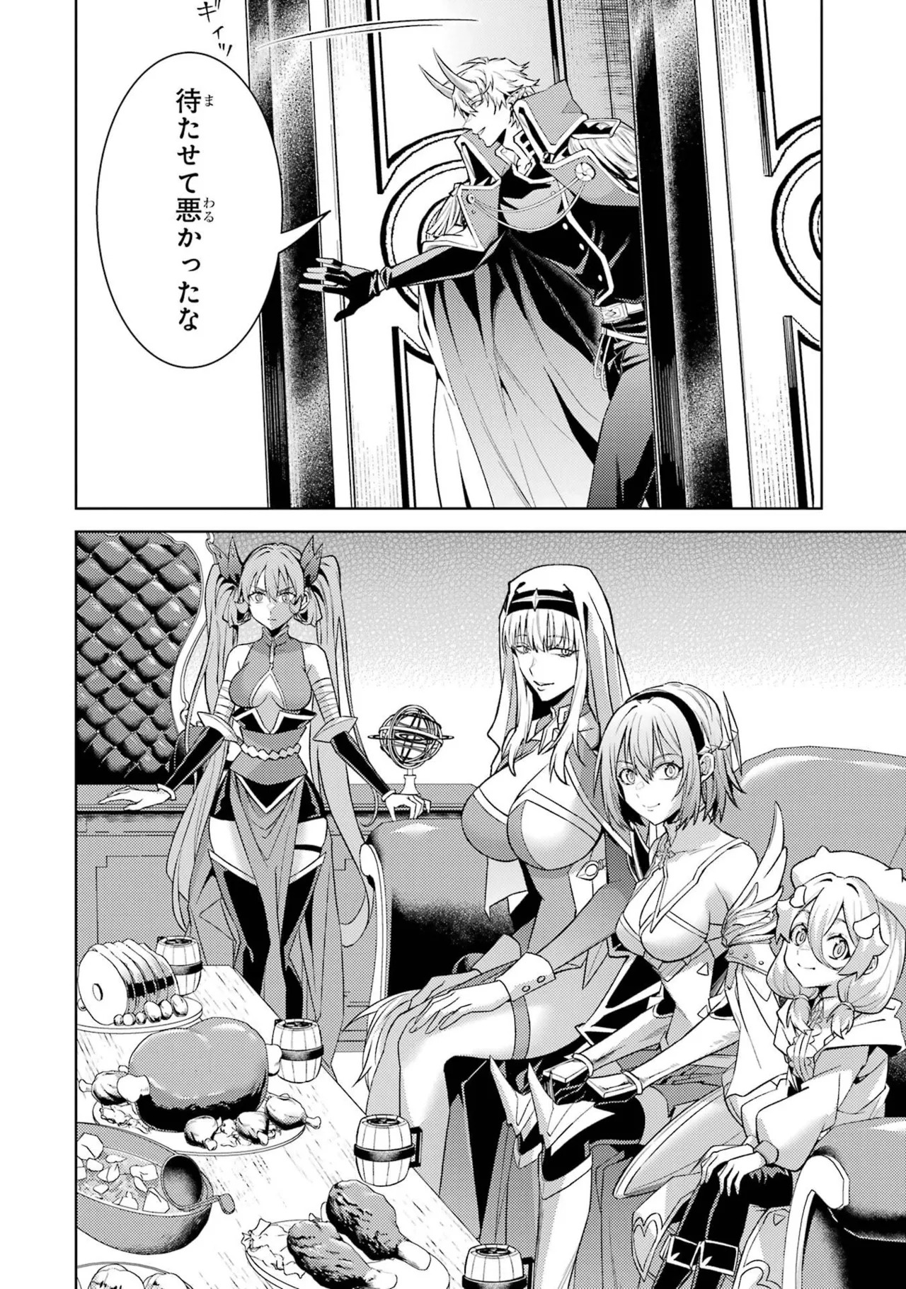 [Inashita Shinai, Seiji] Tensei Shitara Joban de Shinu Naka Boss Datta - Heroine Kenzokuka de Ikinokoru 11 - Page 184