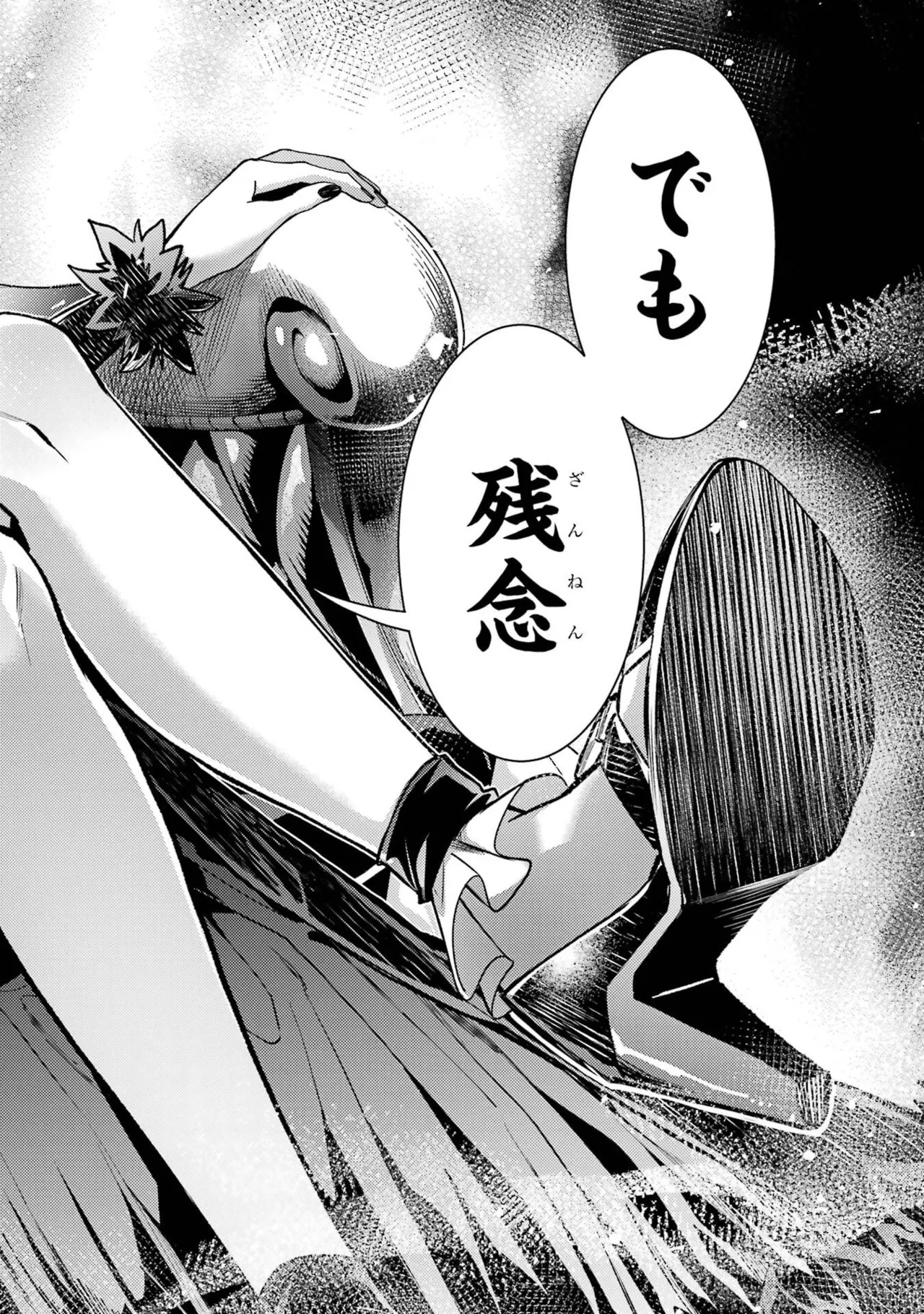 [Inashita Shinai, Seiji] Tensei Shitara Joban de Shinu Naka Boss Datta - Heroine Kenzokuka de Ikinokoru 11 - Page 62