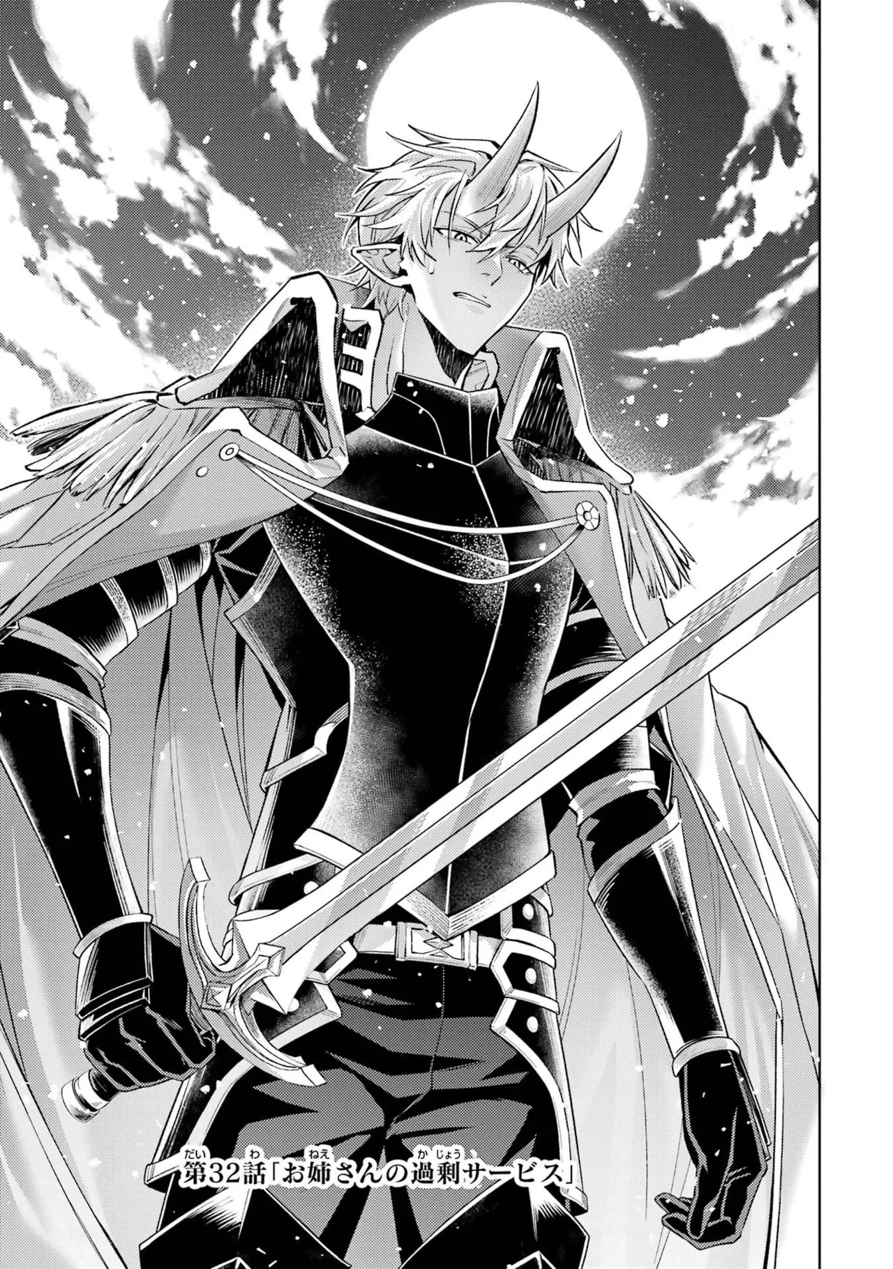 [Inashita Shinai, Seiji] Tensei Shitara Joban de Shinu Naka Boss Datta - Heroine Kenzokuka de Ikinokoru 11 - Page 67