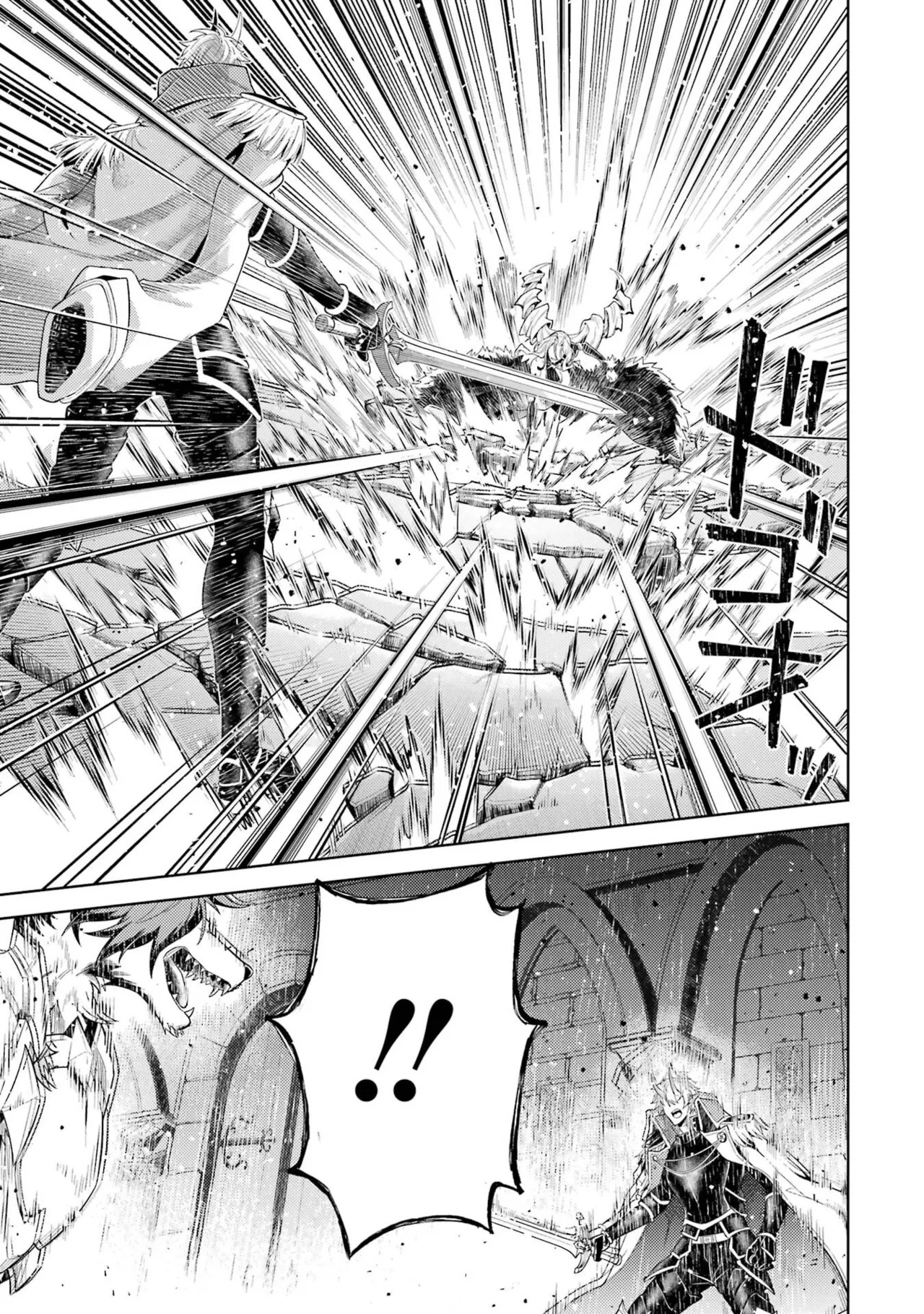 [Inashita Shinai, Seiji] Tensei Shitara Joban de Shinu Naka Boss Datta - Heroine Kenzokuka de Ikinokoru 11 - Page 73