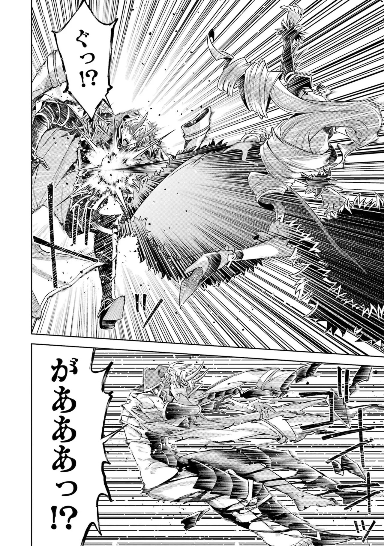 [Inashita Shinai, Seiji] Tensei Shitara Joban de Shinu Naka Boss Datta - Heroine Kenzokuka de Ikinokoru 11 - Page 92