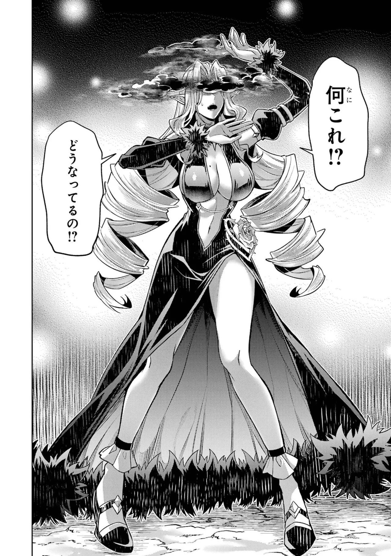 [Inashita Shinai, Seiji] Tensei Shitara Joban de Shinu Naka Boss Datta - Heroine Kenzokuka de Ikinokoru 11 - Page 94