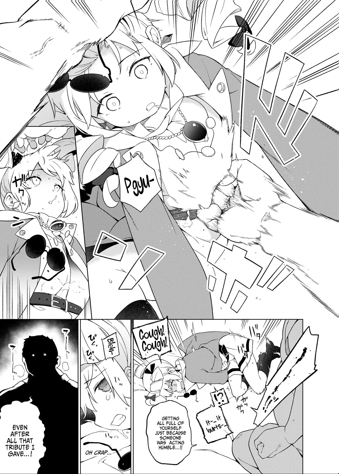 [IRIOMOTE (Saryuu)] Joon e no Mitsugikata | (Touhou Project) [Digital] [English] {Doujins.com} - Page 10