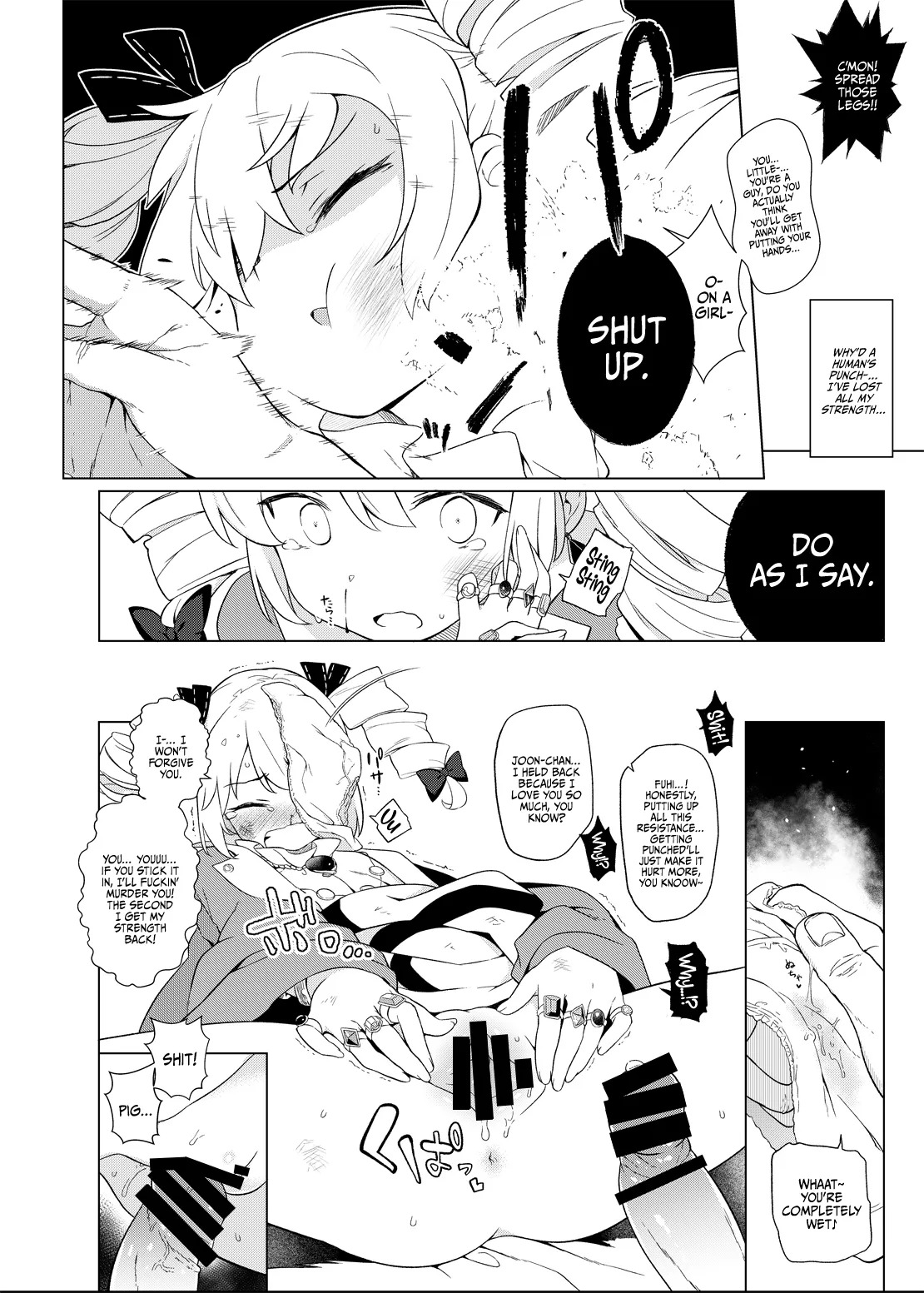 [IRIOMOTE (Saryuu)] Joon e no Mitsugikata | (Touhou Project) [Digital] [English] {Doujins.com} - Page 11
