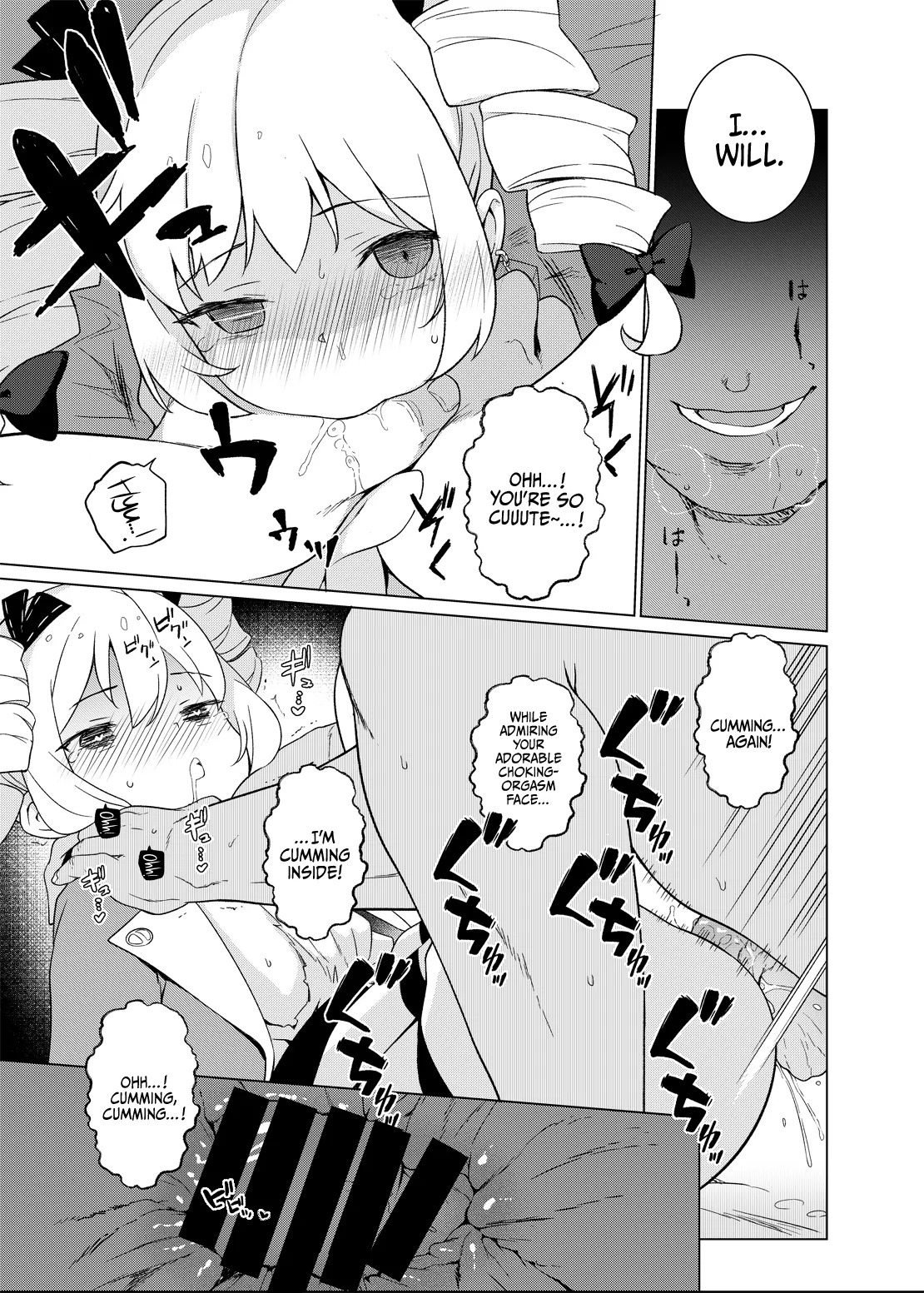 [IRIOMOTE (Saryuu)] Joon e no Mitsugikata | (Touhou Project) [Digital] [English] {Doujins.com} - Page 16