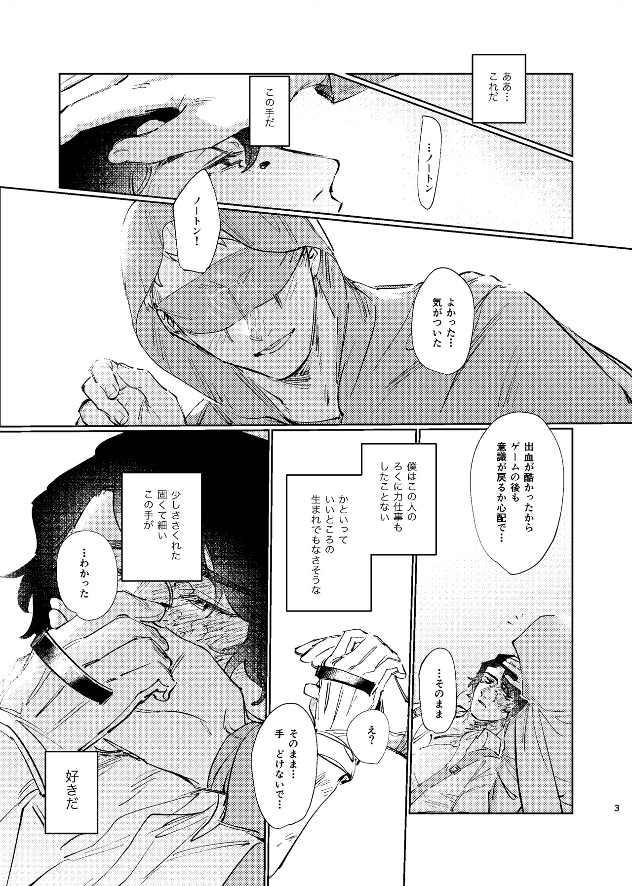 Preview page 2