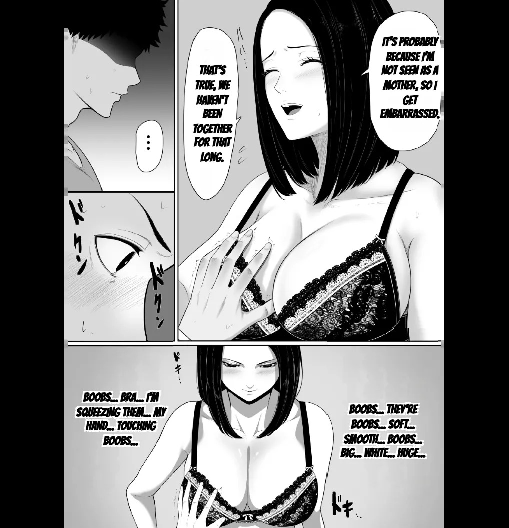 Hahaoya To Sekkusu Shite Haitoku-Kan Tsuyome No Shasei Shitai Sōshūhen (MTL) - Page 10