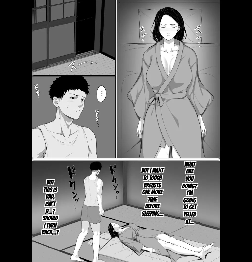 Hahaoya To Sekkusu Shite Haitoku-Kan Tsuyome No Shasei Shitai Sōshūhen (MTL) - Page 13