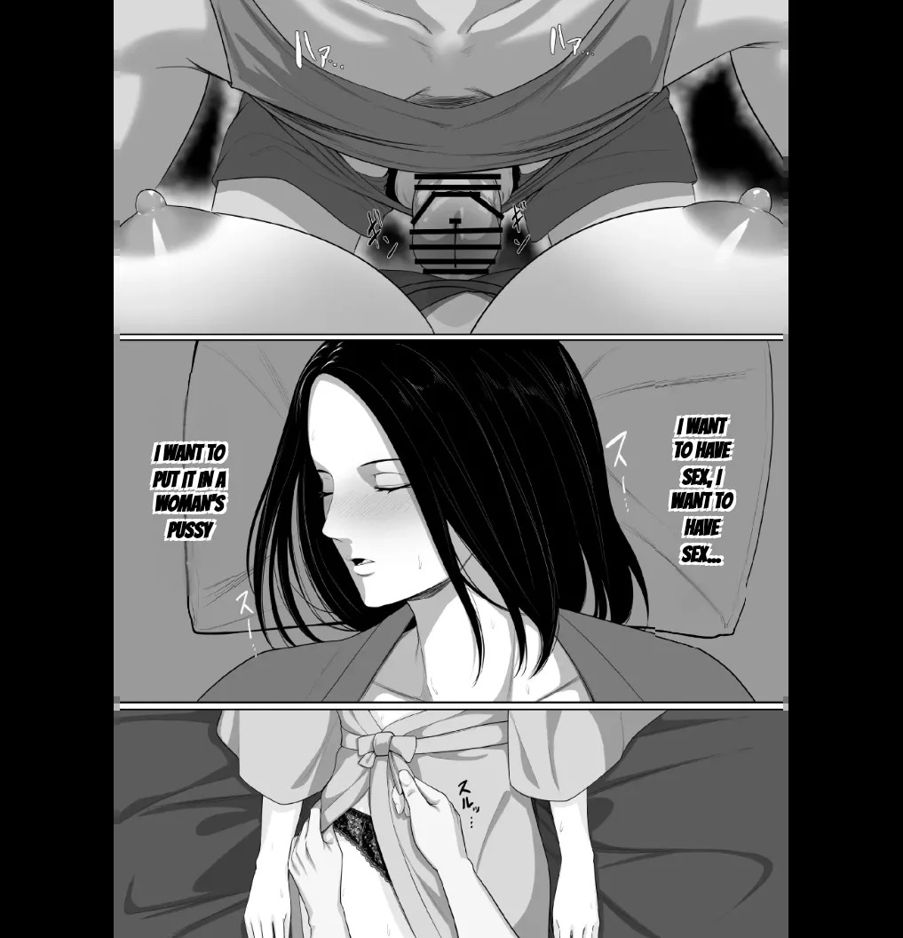 Hahaoya To Sekkusu Shite Haitoku-Kan Tsuyome No Shasei Shitai Sōshūhen (MTL) - Page 17