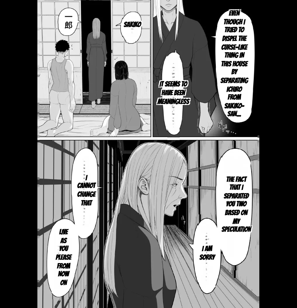 Hahaoya To Sekkusu Shite Haitoku-Kan Tsuyome No Shasei Shitai Sōshūhen (MTL) - Page 30