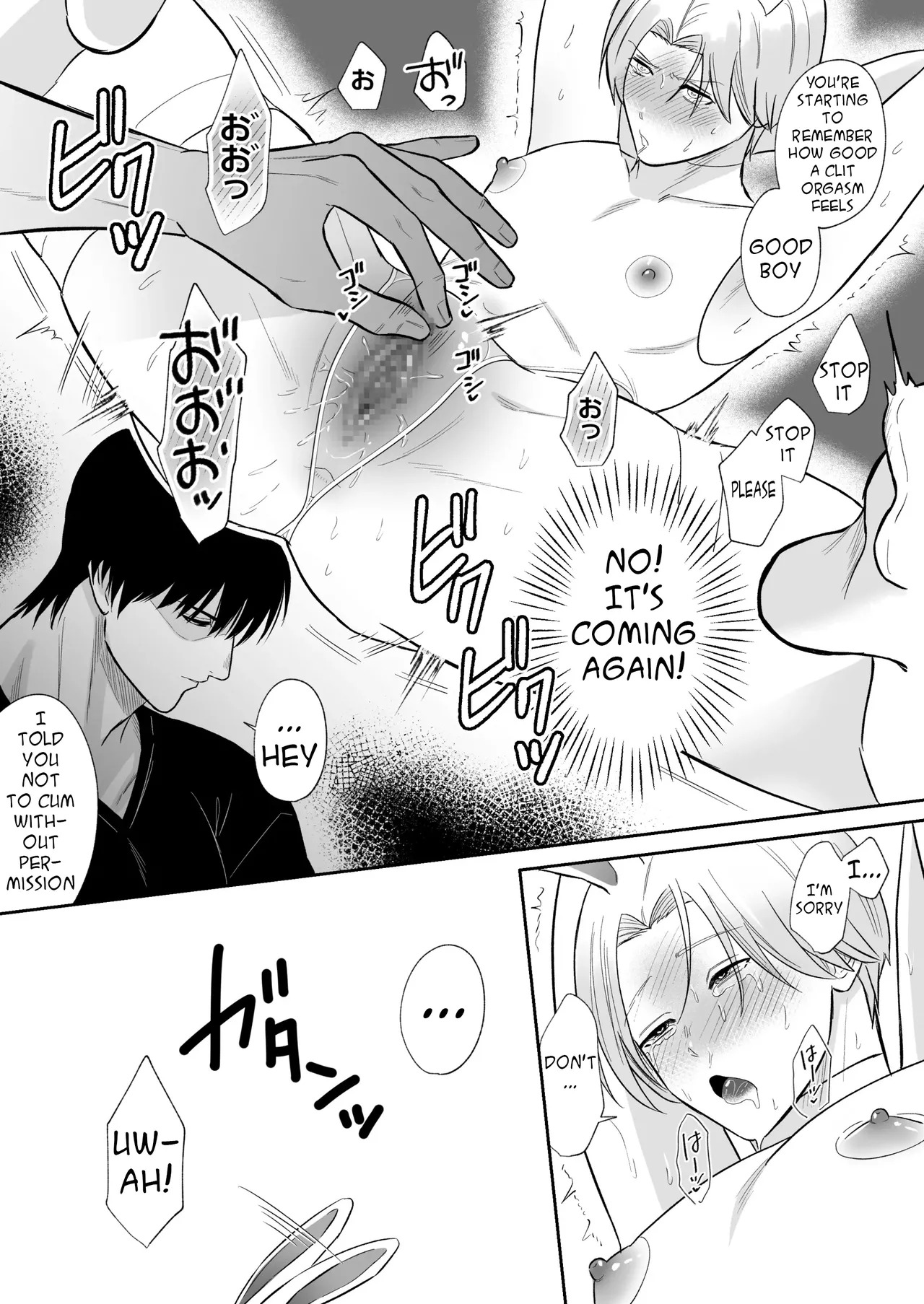 [TAKAMORI] Caught a Little Rabbit [English] {Yengli} [Digital] - Page 14