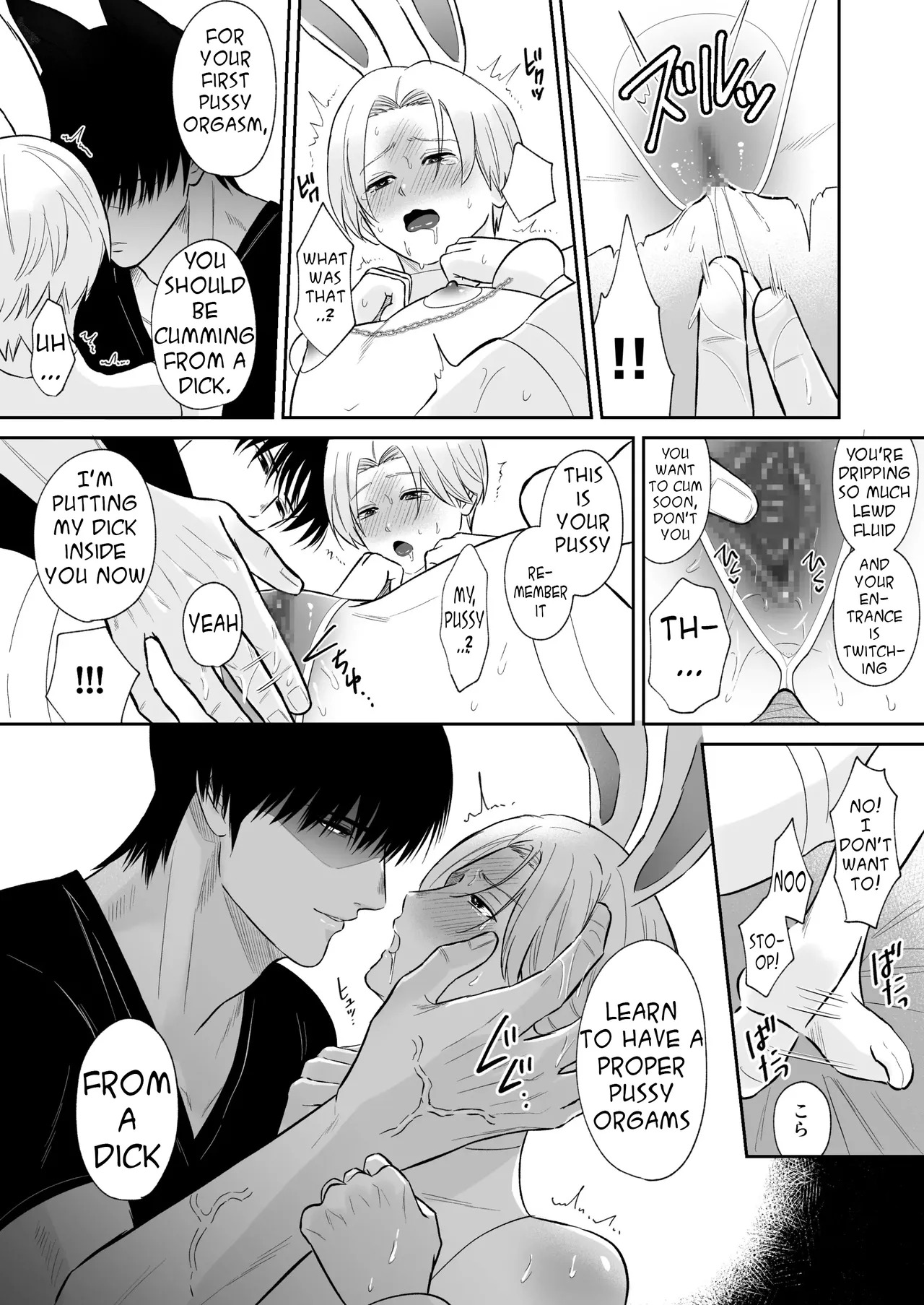 [TAKAMORI] Caught a Little Rabbit [English] {Yengli} [Digital] - Page 20