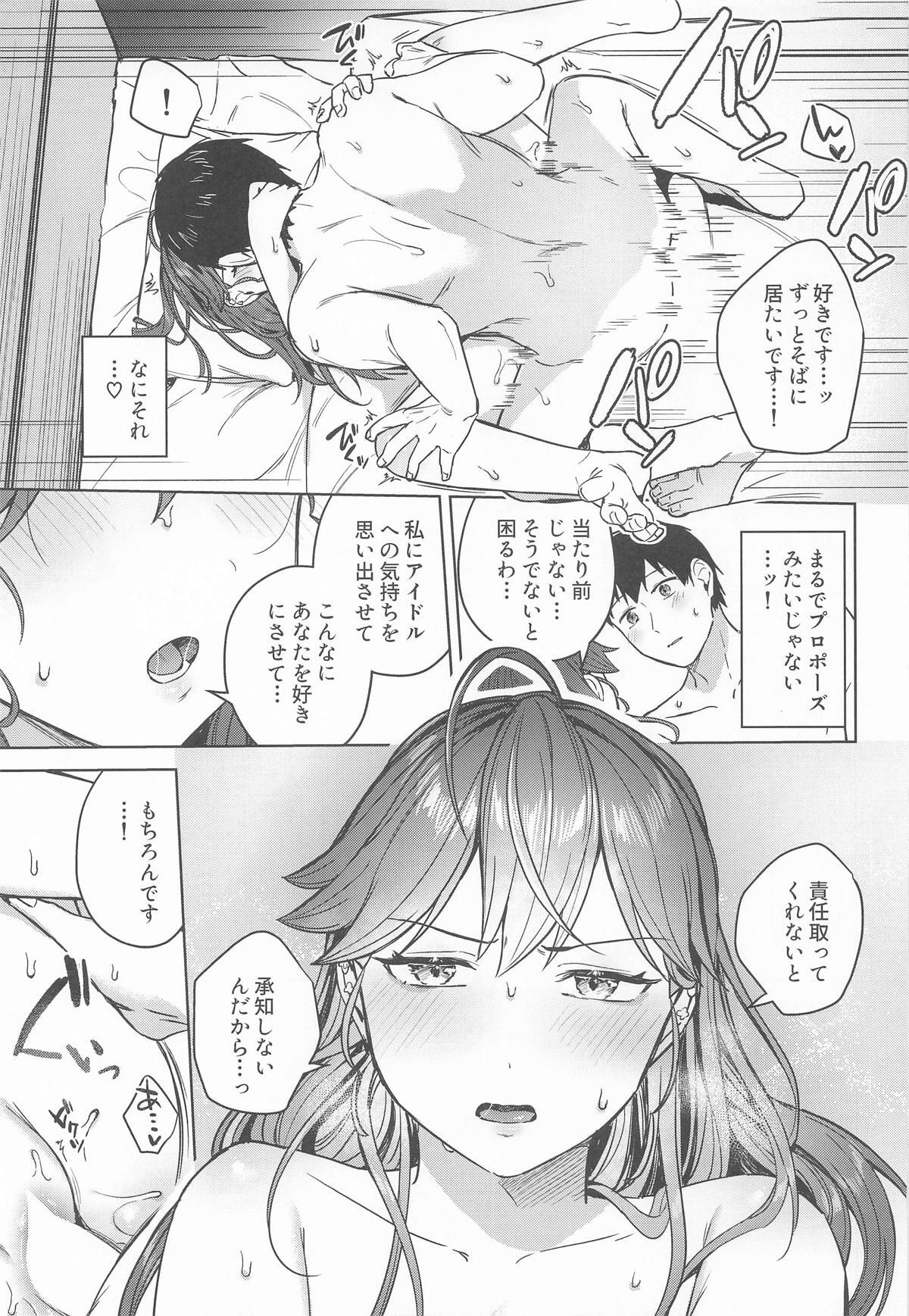 (C107) Rinha-san to Ofuro ni Hairitai! (Gakuen iDOLM@STER) - Page 18