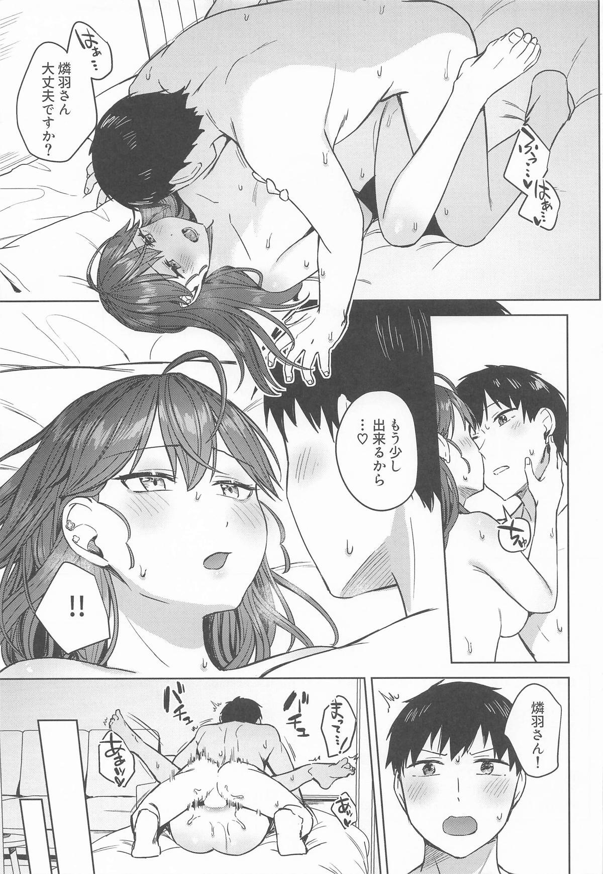 (C107) Rinha-san to Ofuro ni Hairitai! (Gakuen iDOLM@STER) - Page 22