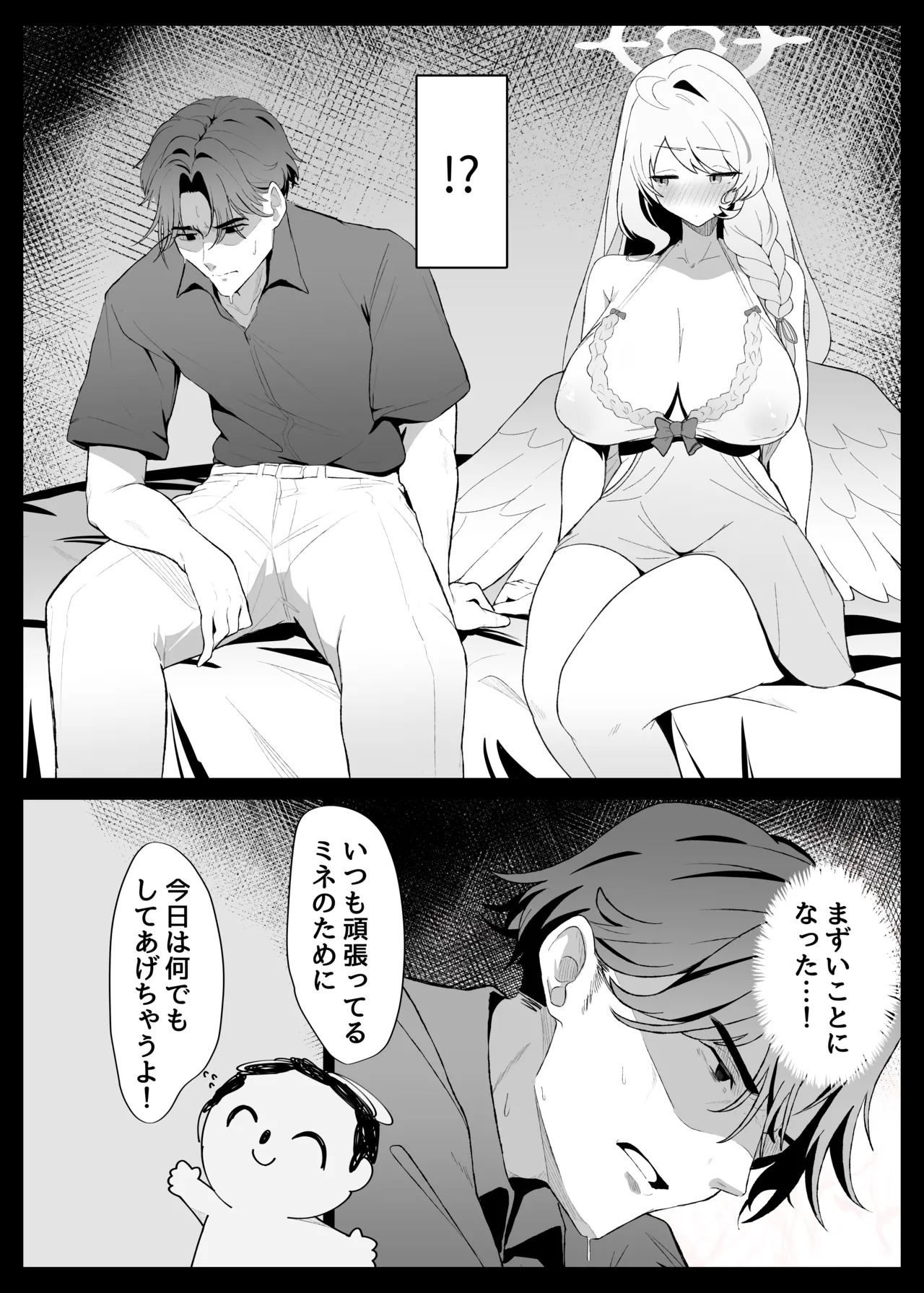 Preview page 6