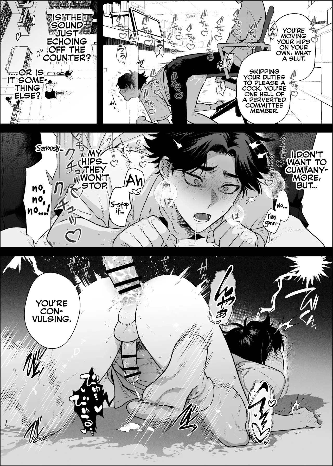 [Club Renew (Teniya Yoshiwaki)] The Library Committee Member Who is Not Allowed to Lend [English] {Yengli} [Digital] - Page 18