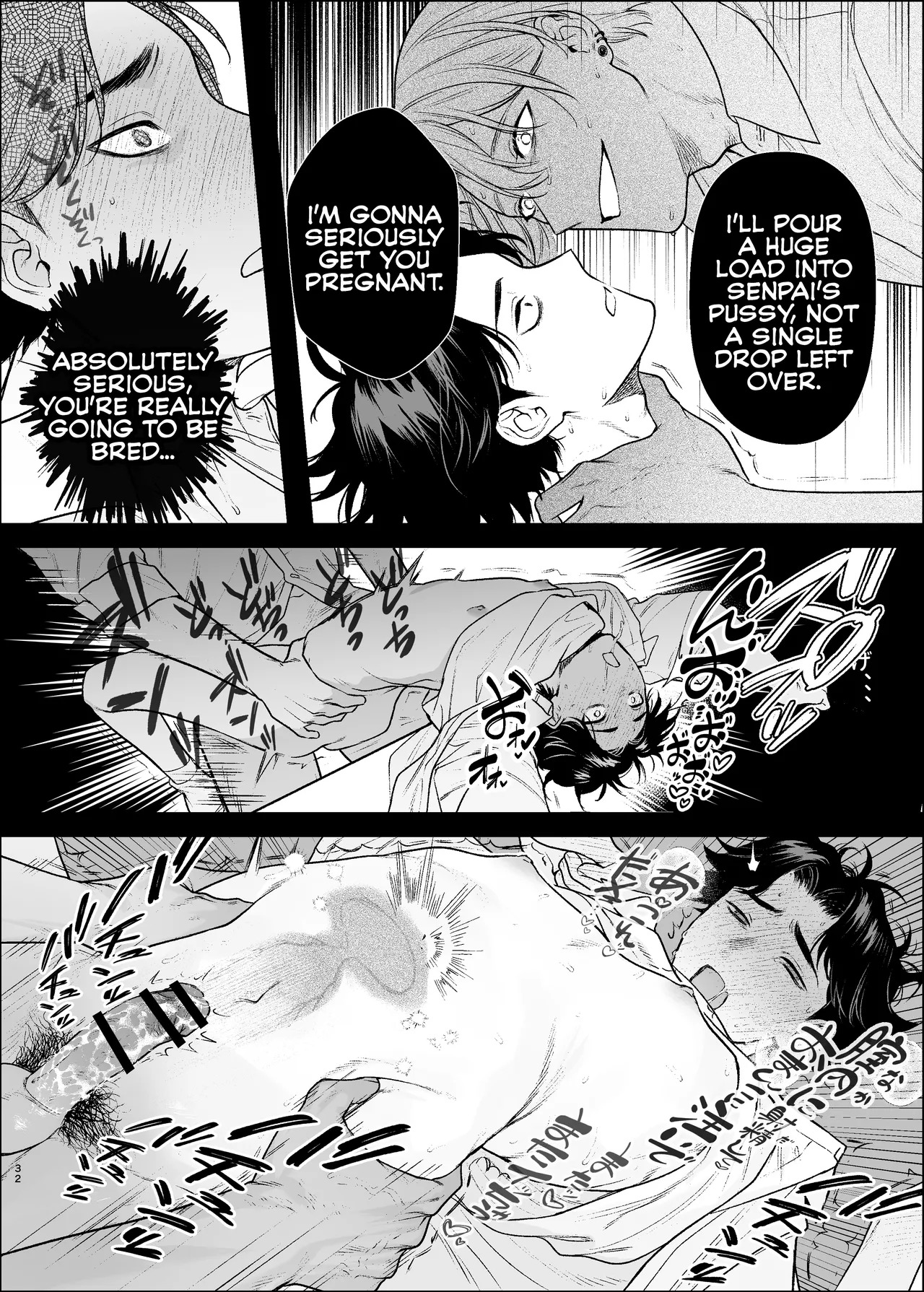 [Club Renew (Teniya Yoshiwaki)] The Library Committee Member Who is Not Allowed to Lend [English] {Yengli} [Digital] - Page 34