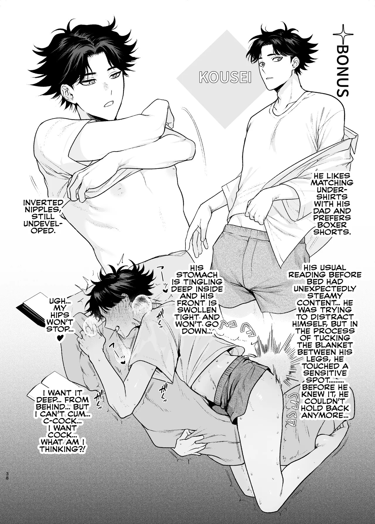 [Club Renew (Teniya Yoshiwaki)] The Library Committee Member Who is Not Allowed to Lend [English] {Yengli} [Digital] - Page 40